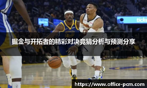 金年会金字招牌