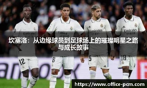 金年会金字招牌