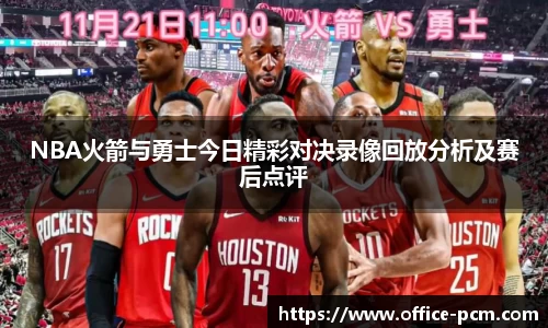 金年会