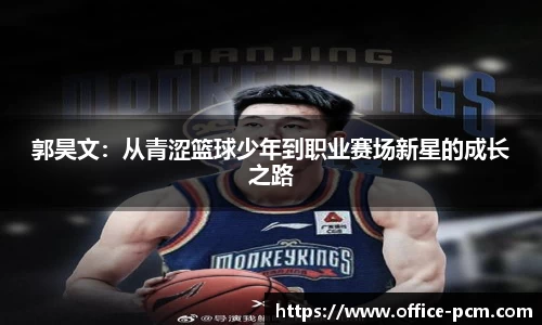 金年会金字招牌