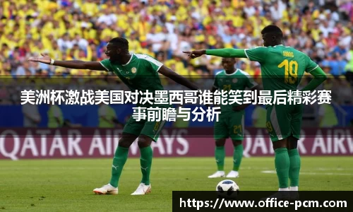 金年会