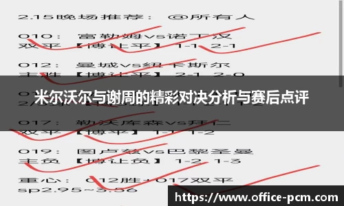 金年会官网