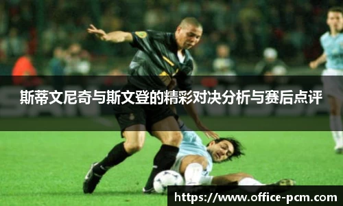 金年会金字招牌