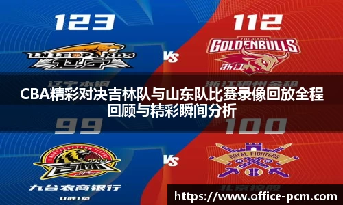 金年会金字招牌
