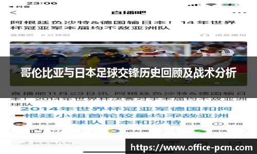 金年会官网