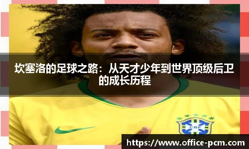 金年会金字招牌