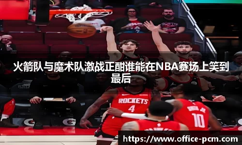 金年会
