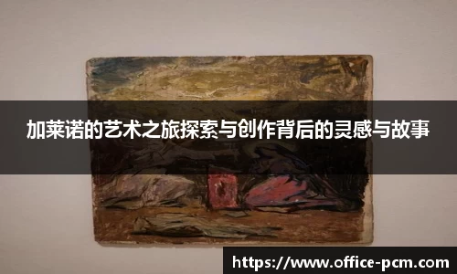 金年会金字招牌