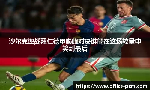 金年会金字招牌