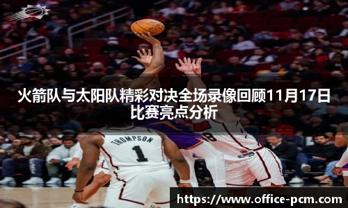 金年会金字招牌