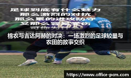 金年会