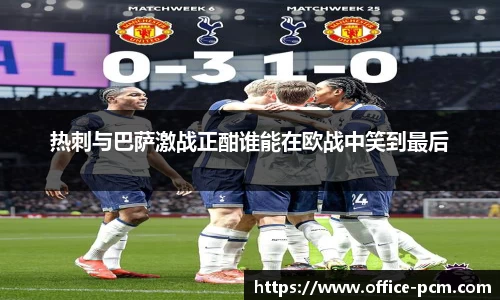 金年会