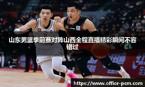金年会jinnianhui