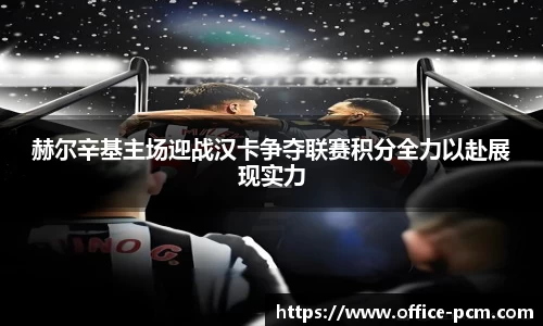 金年会官网