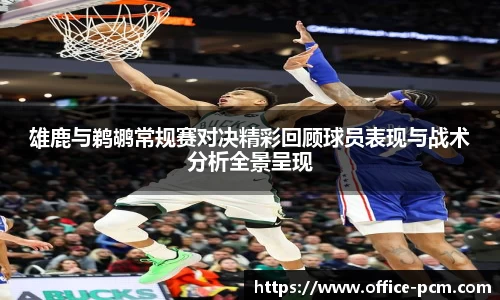 金年会金字招牌