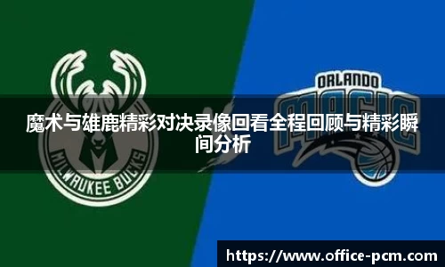 金年会jinnianhui