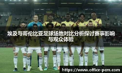 金年会官网