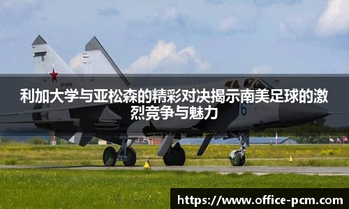 金年会官网