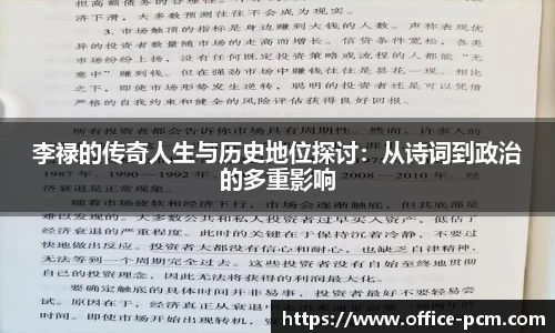 金年会金字招牌