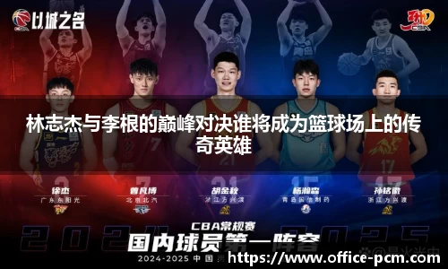 金年会金字招牌