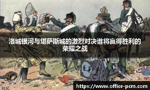 金年会金字招牌