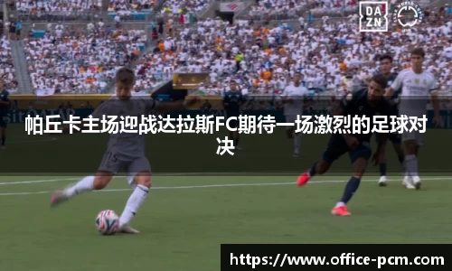 金年会金字招牌