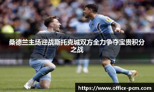 金年会