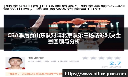 金年会jinnianhui