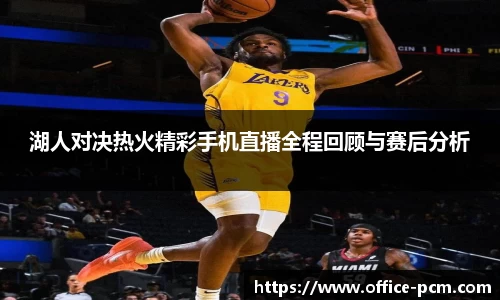 金年会官网
